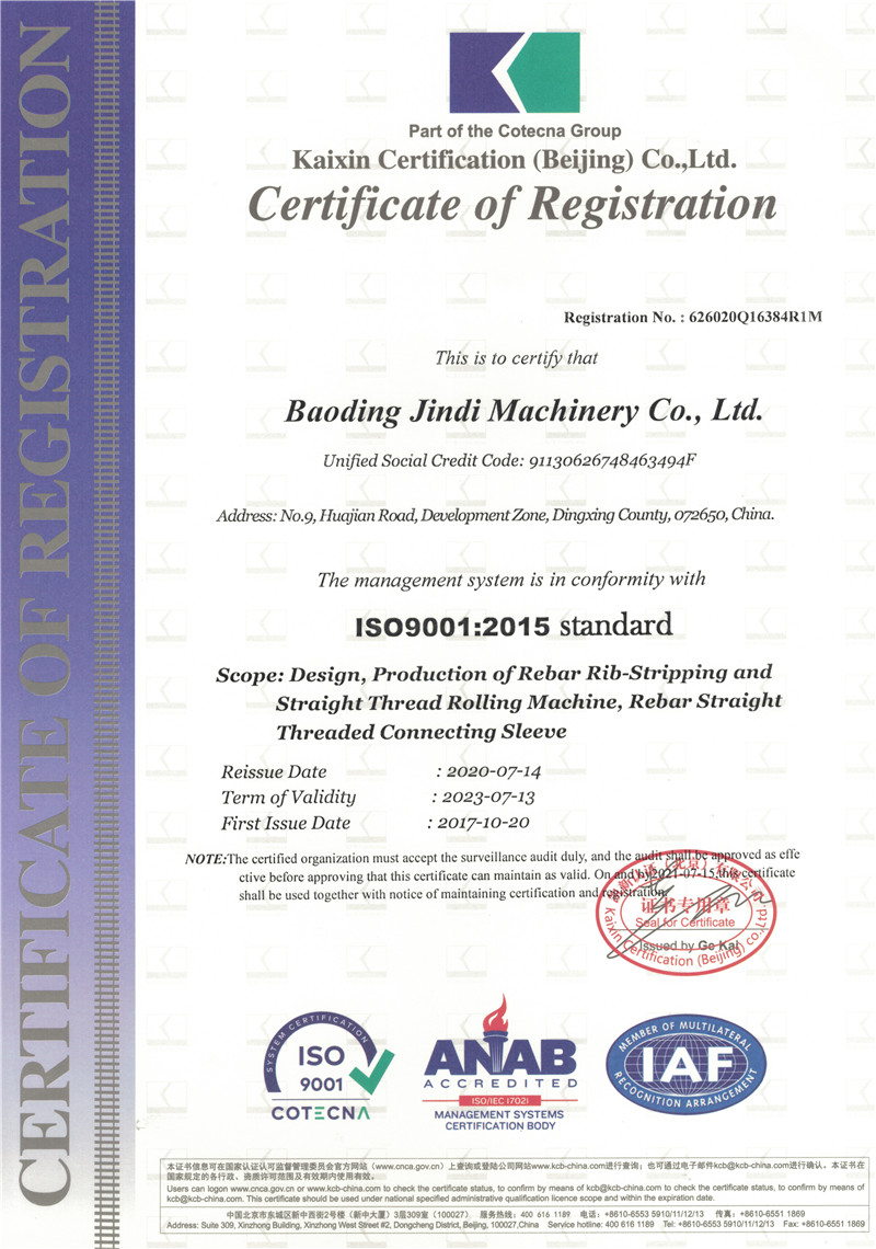 ISO9001 2015 წ