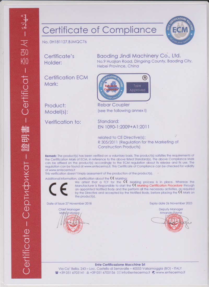 CE حديد التسليح coupler01